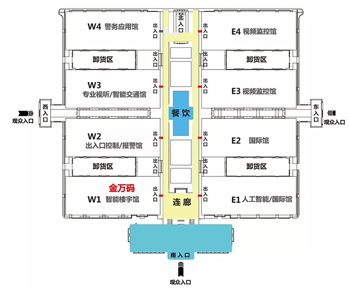 2018北京展会2.jpg