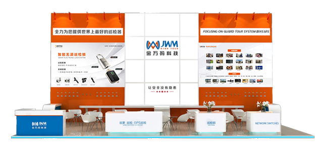 21年深圳展会邀请函(1).png
