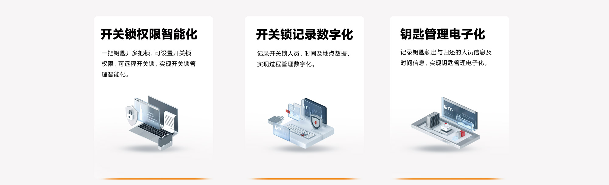 L40挂锁详情页-白色-2000有字_03.jpg
