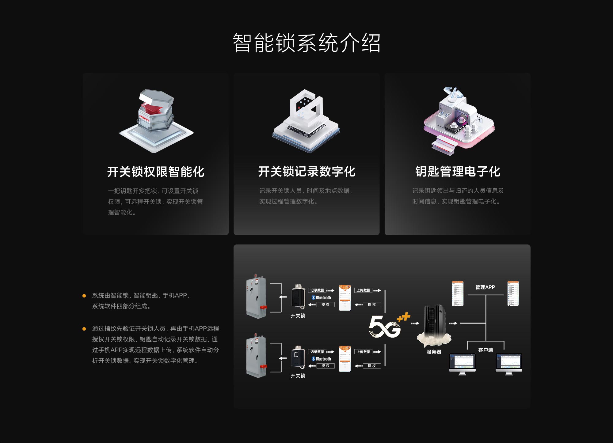 钥匙_06.jpg